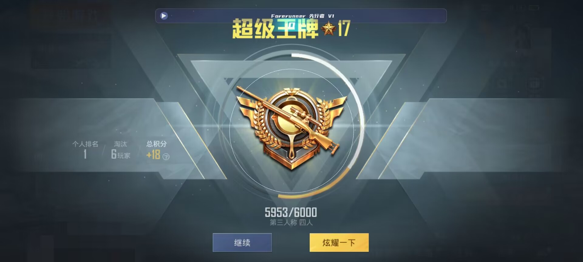 和平精英鸡腿辅助自瞄 - ��ƽ��Ӣ��ұ���Ҵ���辅助预览图
